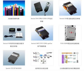 5G确定机会之长江通信 600345