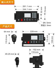 供应 DSC甚高频HX2000甚高频无线电台