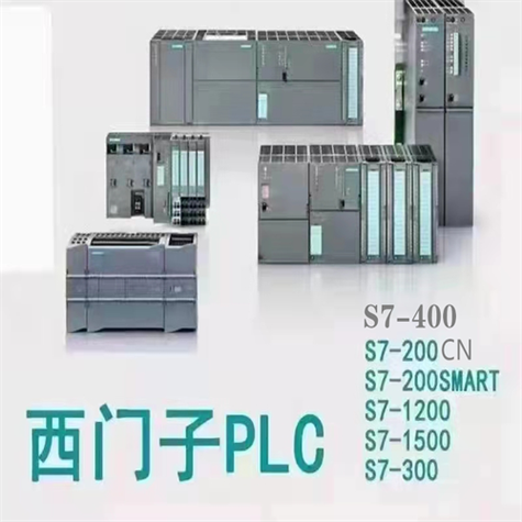 西门子plc通讯电缆广东代理商