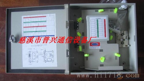 中国移动1分32光分路器箱图片 高清图 细节图 慈溪市普兴通信设备管理厂