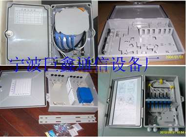 48芯光纤分线箱 销售部慈溪市巨鑫通信设备厂